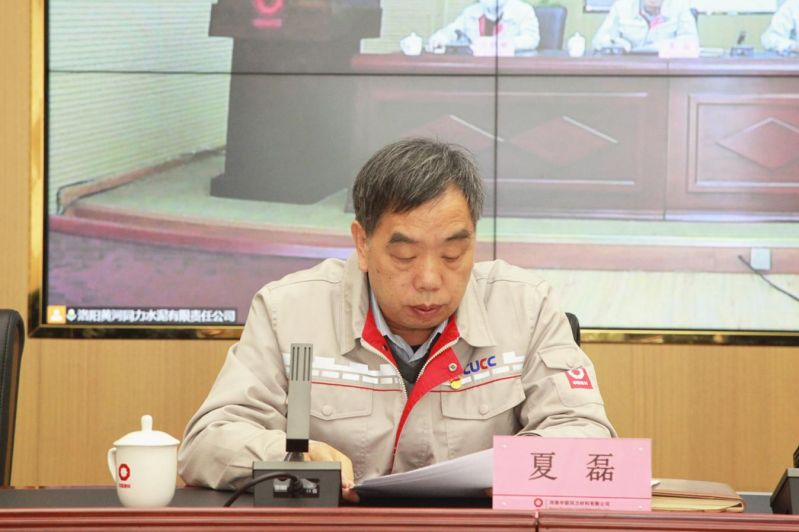 
				   
					黃河同力、騰躍同力召開2022年黨風廉政建設和反腐敗工作會議暨警示教育大會
				 